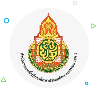 AMSS++ สพป.นครพนม เขต 1 